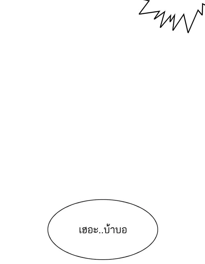 หน้า 122