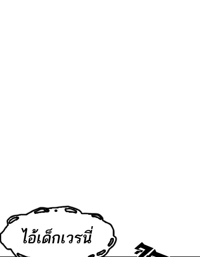 หน้า 123