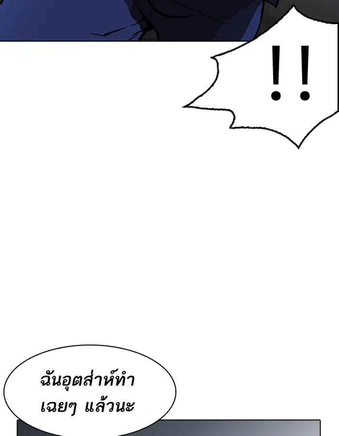 หน้า 125