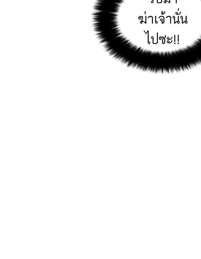 หน้า 139