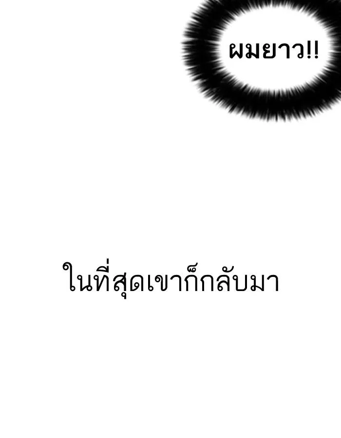 หน้า 146