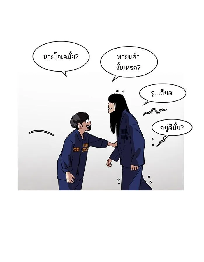 หน้า 149