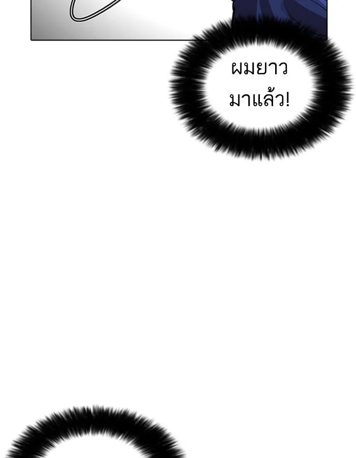 หน้า 151