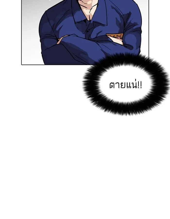 หน้า 154
