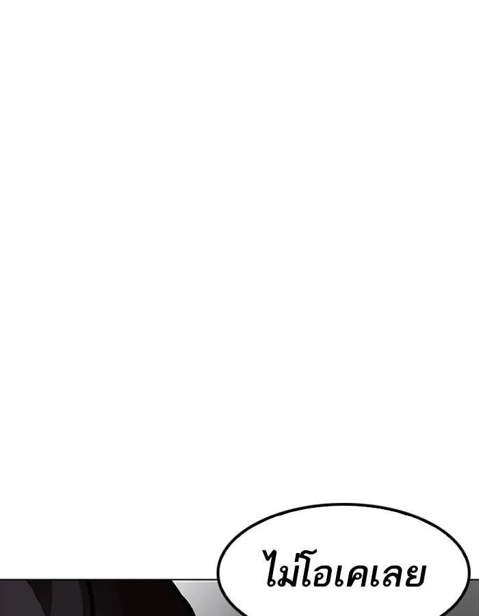 หน้า 157