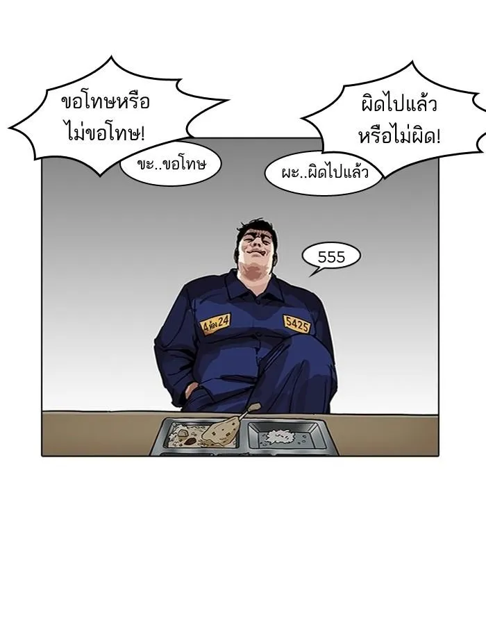 หน้า 57