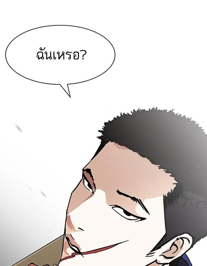 หน้า 75