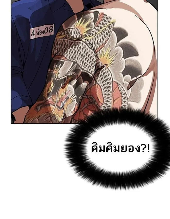 หน้า 79