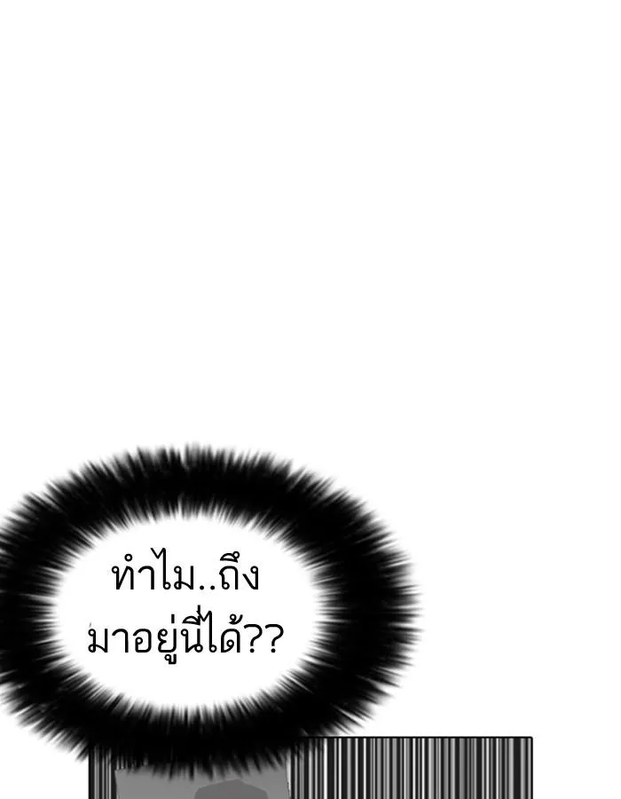 หน้า 80