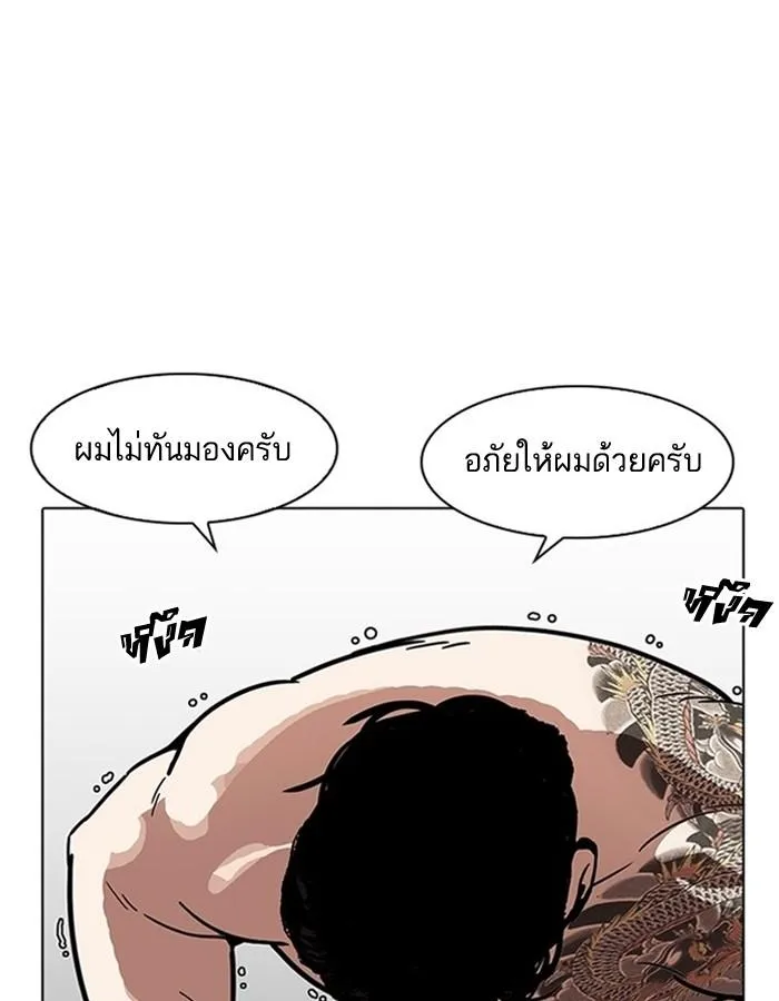 หน้า 85