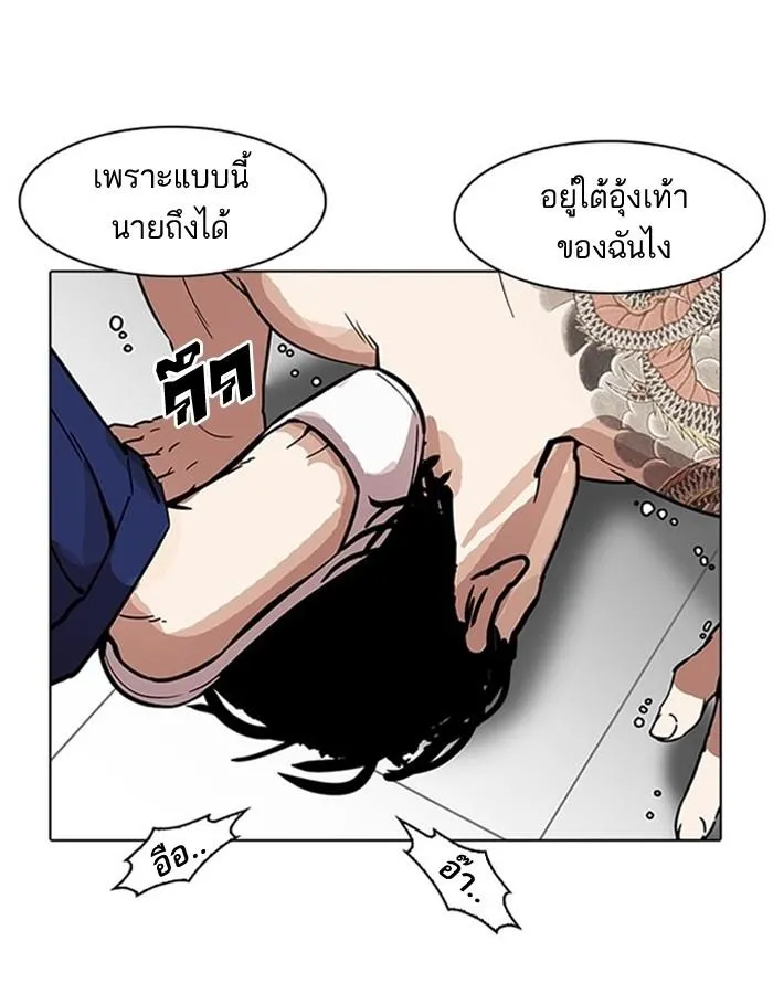 หน้า 92