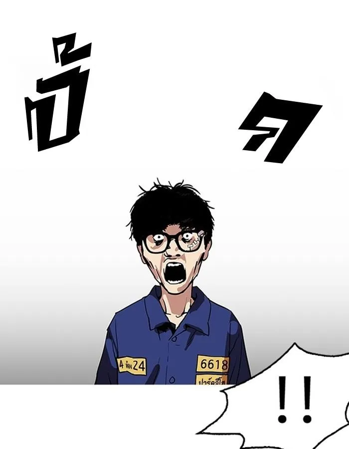 หน้า 95
