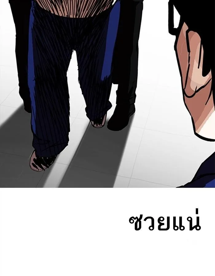 หน้า 119