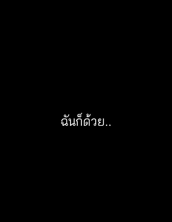 หน้า 138
