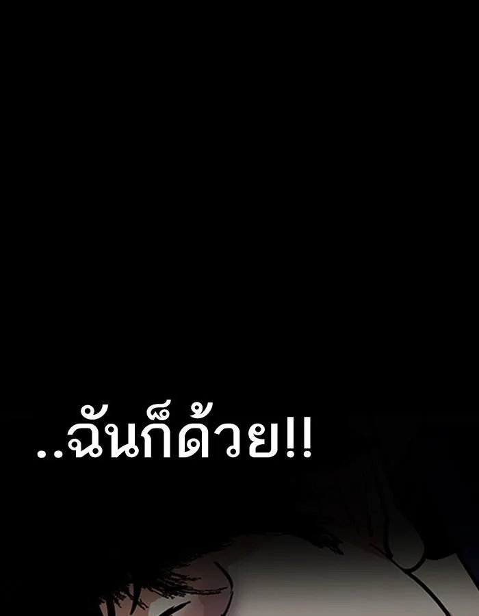 หน้า 139