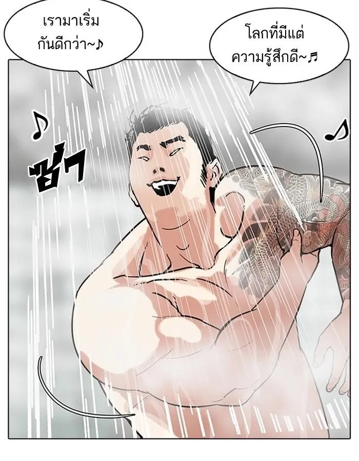 หน้า 143