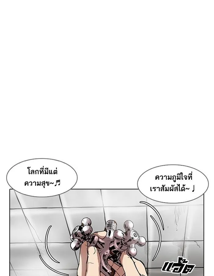 หน้า 144