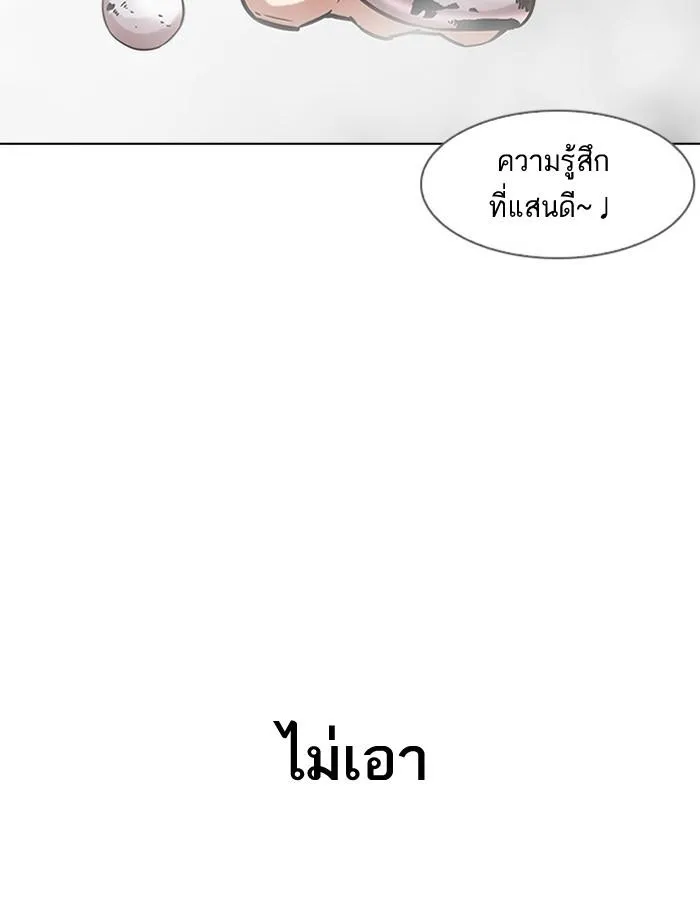 หน้า 147