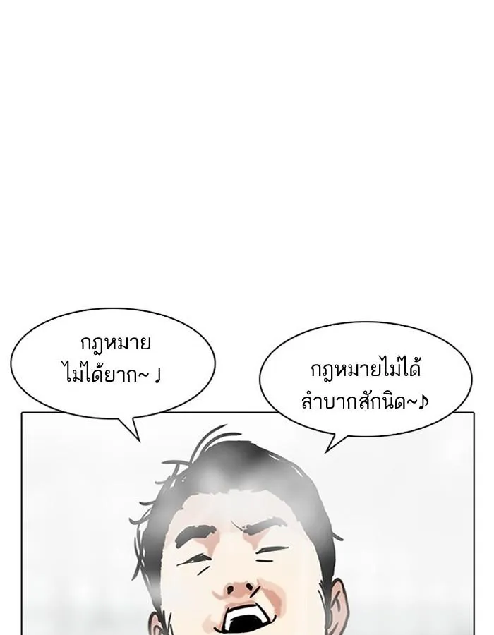 หน้า 148