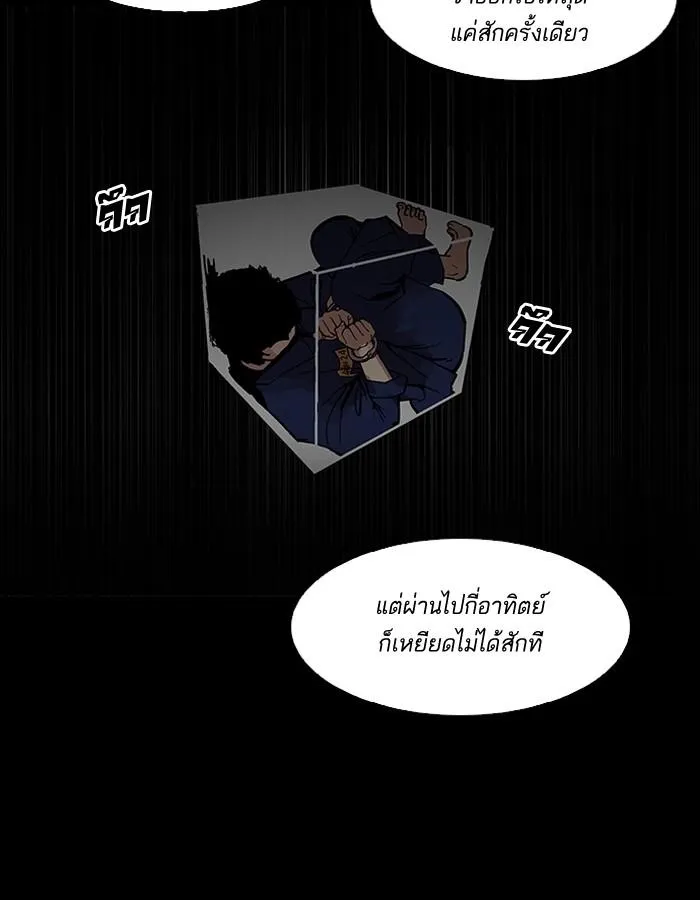 หน้า 61