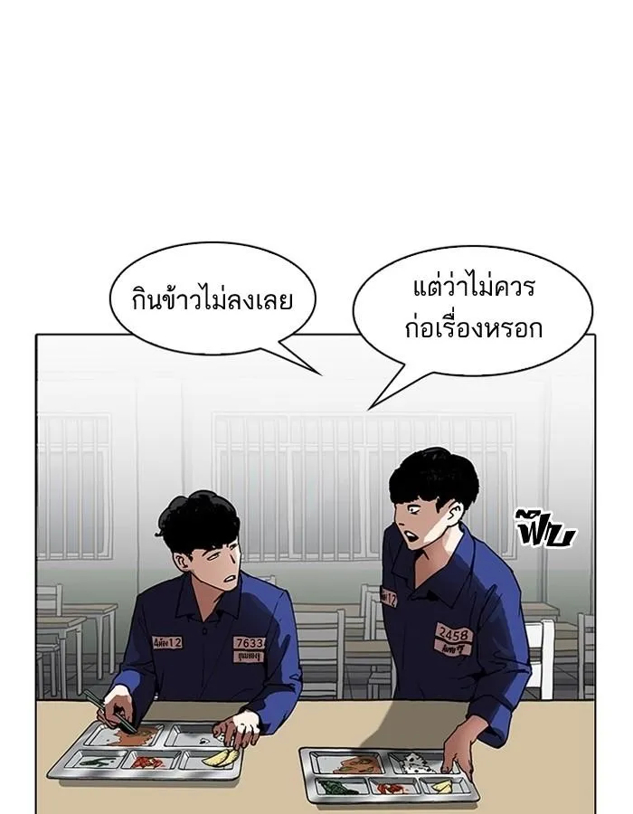 หน้า 69