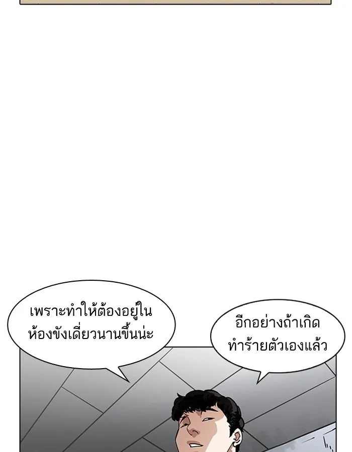 หน้า 70