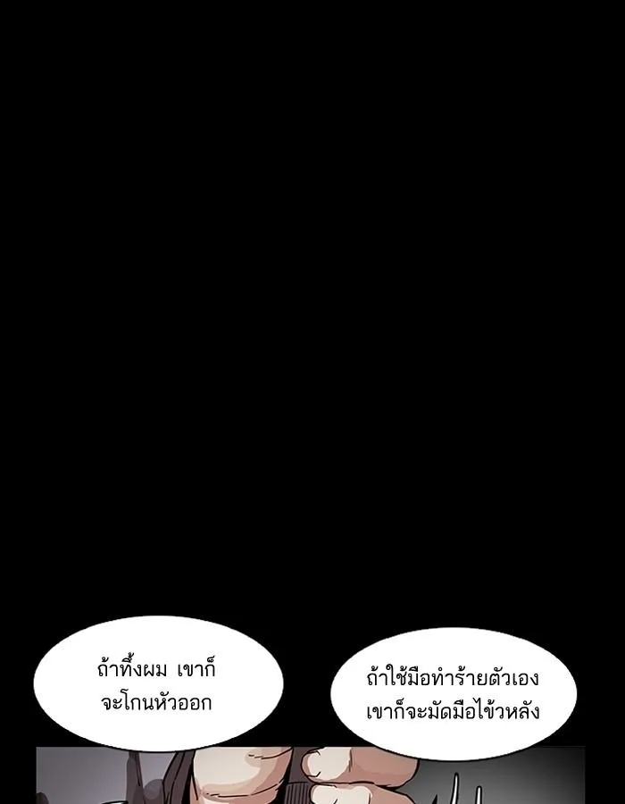 หน้า 74