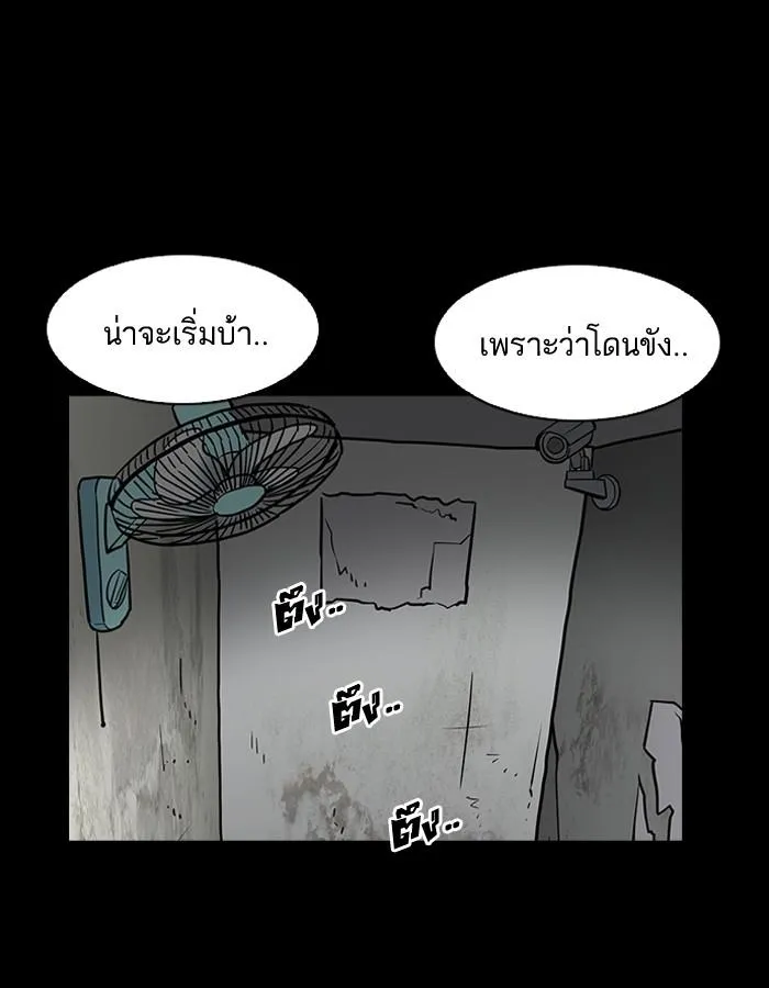 หน้า 76
