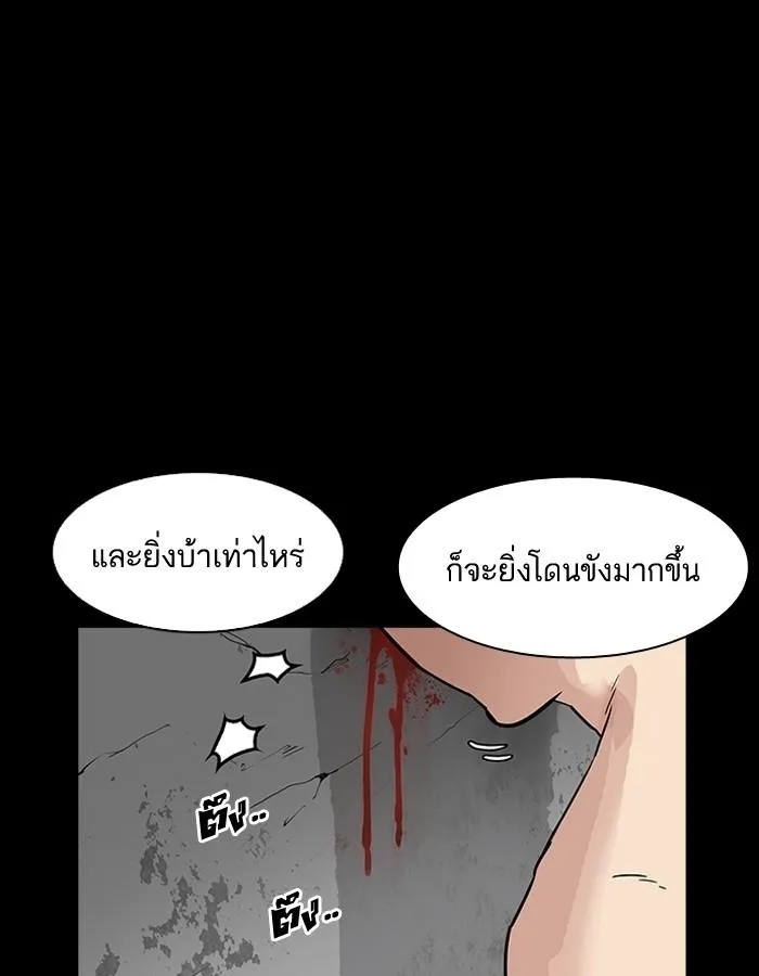 หน้า 77