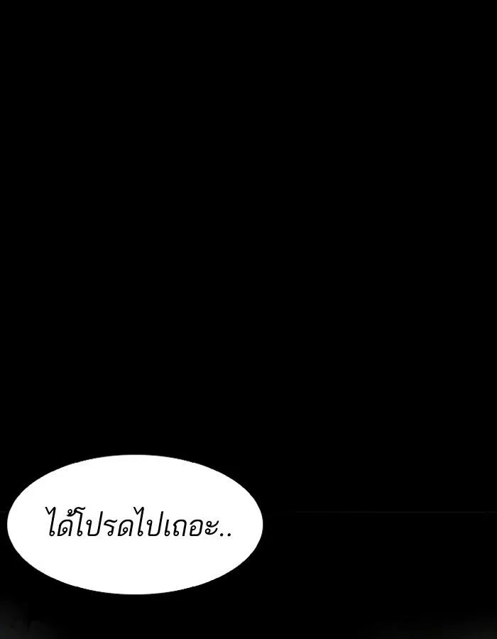 หน้า 87