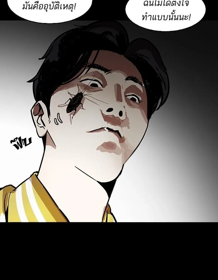 หน้า 90