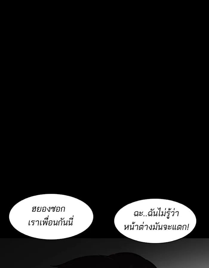 หน้า 91
