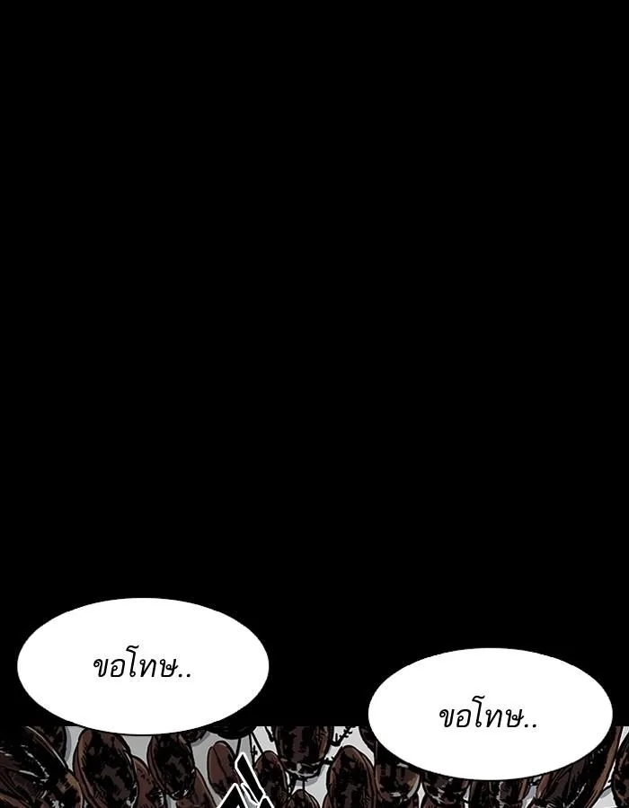 หน้า 93