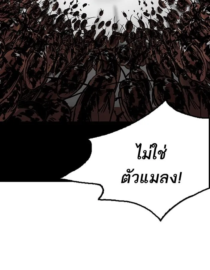 หน้า 99