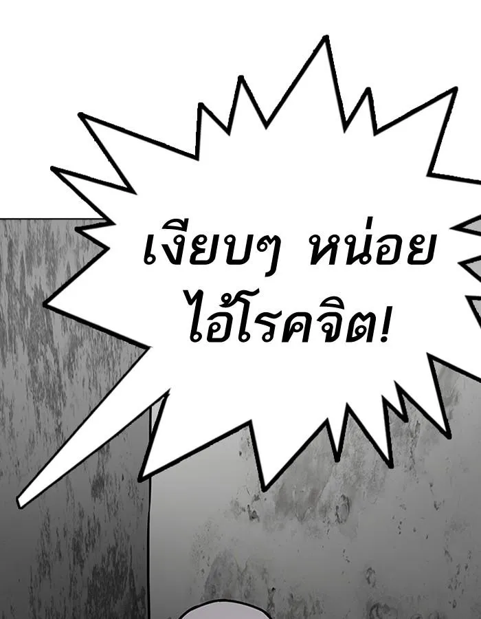 หน้า 101
