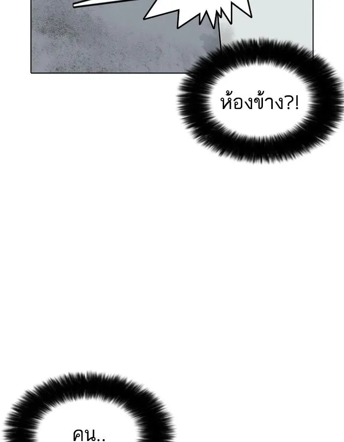 หน้า 104
