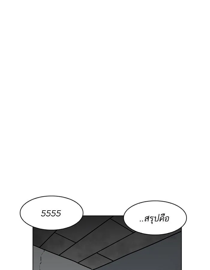 หน้า 108