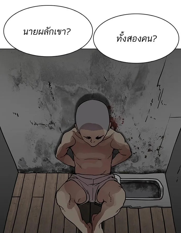 หน้า 110
