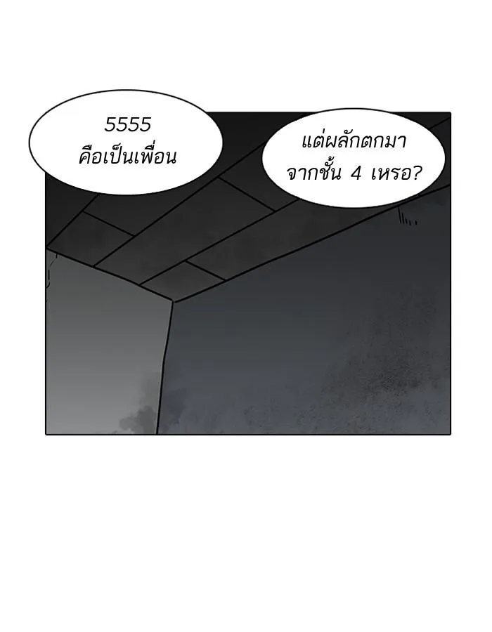 หน้า 112