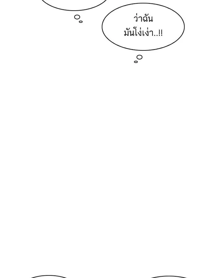 หน้า 115
