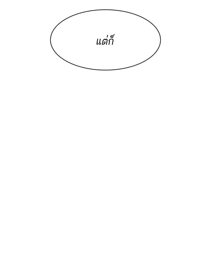 หน้า 117