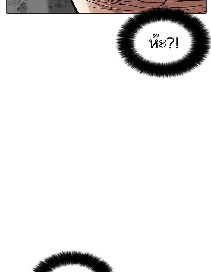 หน้า 121
