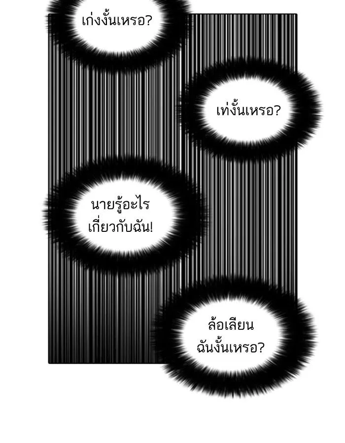 หน้า 122