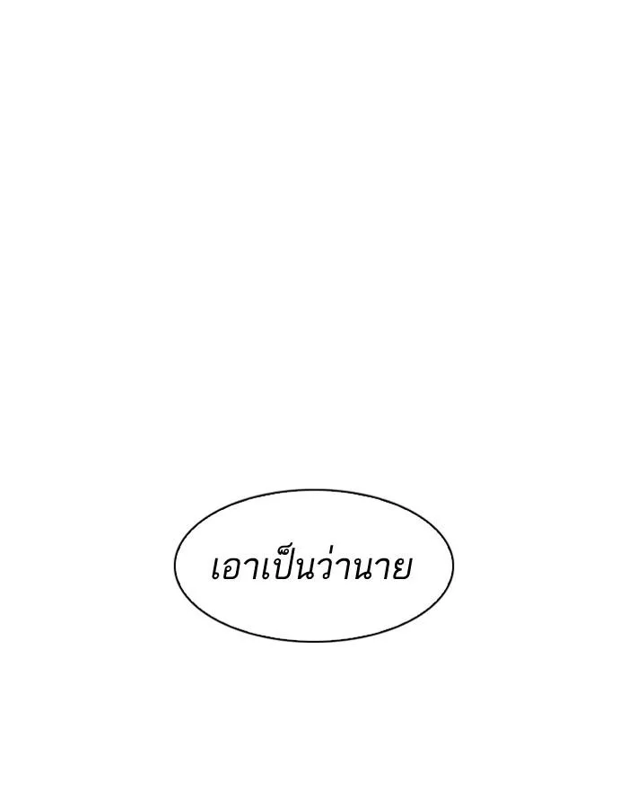 หน้า 123