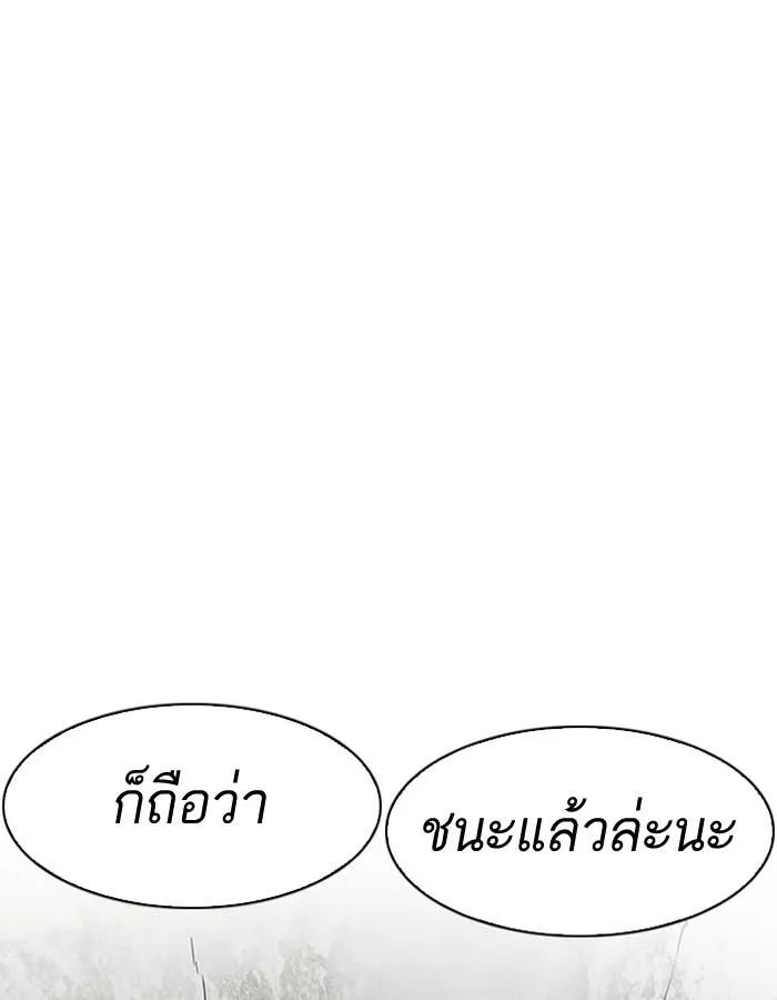 หน้า 124