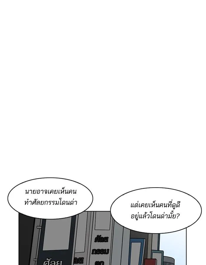 หน้า 129