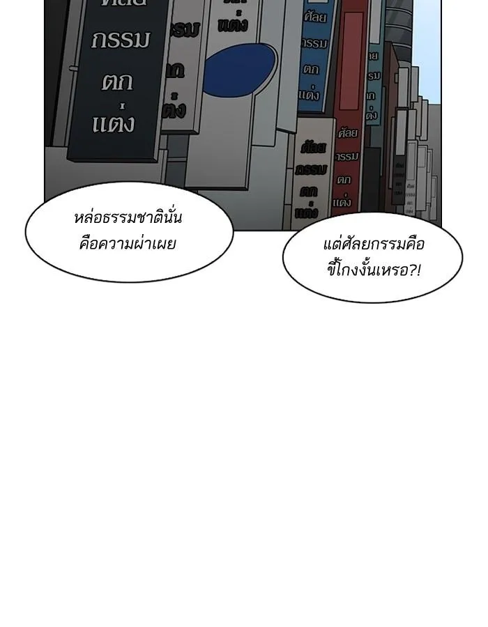 หน้า 130