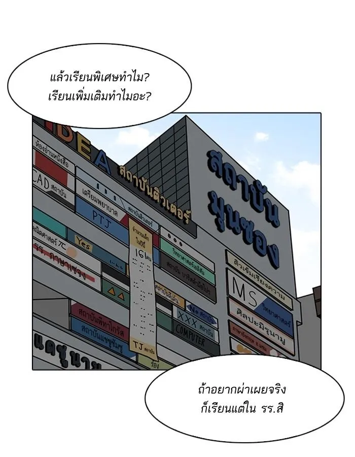 หน้า 131