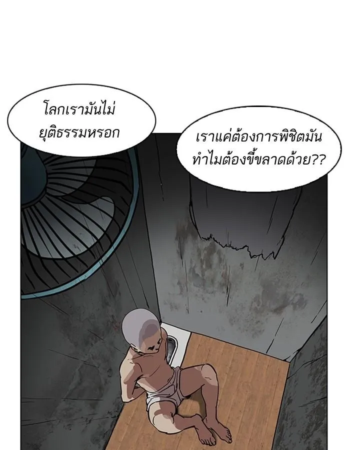หน้า 132