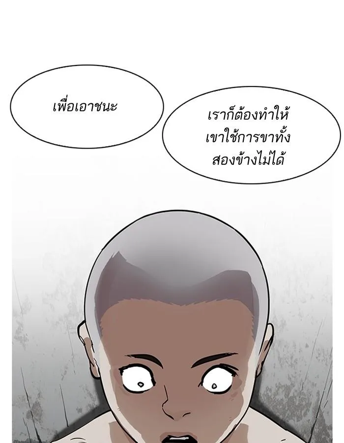 หน้า 137